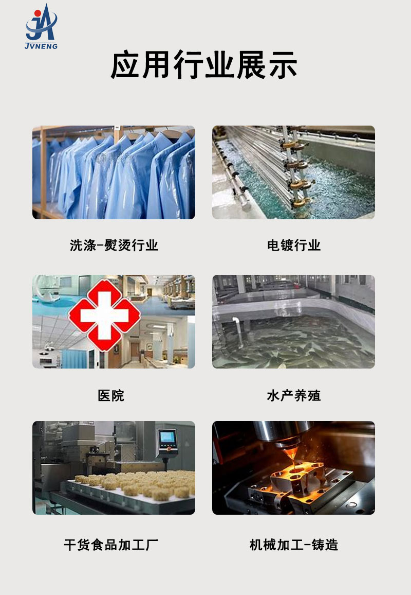 0.1-0.5吨燃油气蒸汽锅炉详情页_09